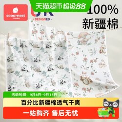 科巢 A类纯棉防水可洗隔尿垫