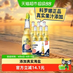 科罗娜 馥瑞斯卡海盐番石榴果味啤酒 207ml*6瓶