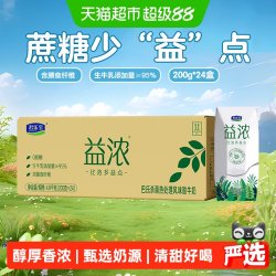 君乐宝 开啡尔 益浓 风味发酵乳