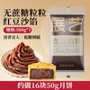 展艺 龙井茶莲蓉馅乌龙茶月饼馅料糕点绿豆糕冰皮月饼糕点甜点烘焙