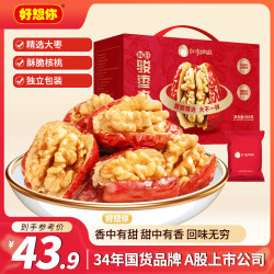 好想你 _红枣姐姐骏枣夹核桃668g 北纬38°灰枣特产大枣夹心枣仁派礼盒