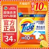 汰渍 净白去渍洗衣粉