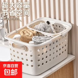 厨卫配件手提篮收纳宿舍洗漱用品全套收纳篮子干湿分离干湿两用 大号收纳筐