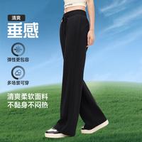 特步 垂感裤 休闲裤女士显瘦阔腿裤藏肉修身舒适亲肤女裤子