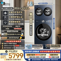 小天鹅 小乌梅洗衣房 小乌梅5.0京选轻享版TG10EK30(4+10KG)三筒分区内衣洗