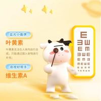 88VIP:认养一头牛 学生青少年奶粉DHA叶黄素高个子高锌高钙多维益生菌