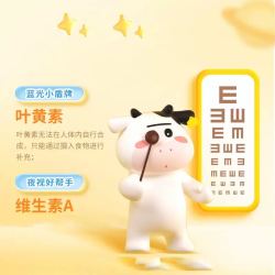 认养一头牛 学生青少年奶粉DHA叶黄素高个子高锌高钙多维益生菌