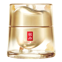 羽西 鎏菁赋原紧塑乳霜 50ml