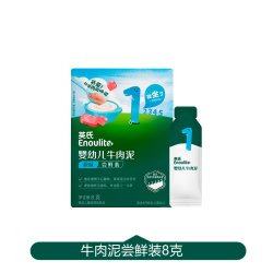 英氏 肉酥婴儿猪肝粉英式牛肉酥蓬松宝宝辅食旗舰同款