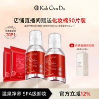 江原道 SPA温泉矿物卸妆水卸妆湿巾温和清洁便携保湿不黏腻380ml