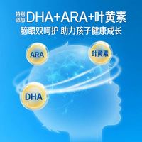 88VIP:君乐宝 智美学堂学生奶粉高钙高锌儿童营养成长脑眼双呵护便携条装