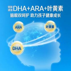 君乐宝 智美学堂学生奶粉高钙高锌儿童营养成长脑眼双呵护便携条装