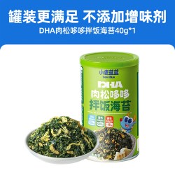 小鹿蓝蓝 儿童海苔碎肉松哆哆饭团拌饭调味料