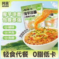 阿宽 魔芋凉面椒香糖醋味295g*5