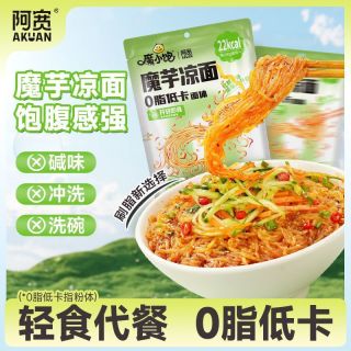 阿宽 魔芋凉面椒香糖醋味295g*5