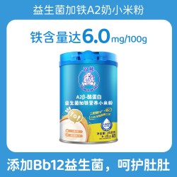 双熊 A2酪蛋白配方米粉婴儿高铁小米粉宝宝营养米糊奶米粉辅食6月+