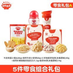 秋田满满 零食组合米饼溶豆泡芙小饼干小馒头