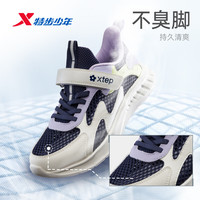 特步 儿童魔术贴搭带网面时尚缓震休闲跑步鞋