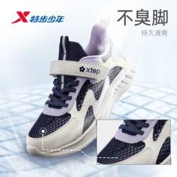 特步 儿童魔术贴搭带网面时尚缓震休闲跑步鞋