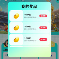 容声联合入会有豆