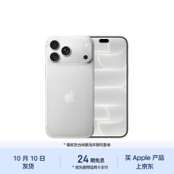 Apple iPhone 18 Pro Max 512GB 银色