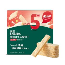 英氏 婴幼儿华夫脆饼干宝宝夹心饼干威化饼干米饼儿童零食