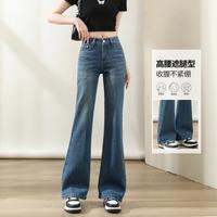 真维斯 韩版女款高腰显瘦百搭微喇牛仔裤简约时尚女式喇叭裤