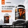 3GenIUSCAtS三角喵酵母蛋白粉便携桶装袋装增肌粉5磅运动健身补剂