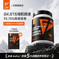 3GenIUSCAtS三角喵酵母蛋白粉便携桶装袋装增肌粉5磅运动健身补剂