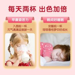 贝因美 红爱儿童成长配方奶粉 含乳铁蛋白 270g