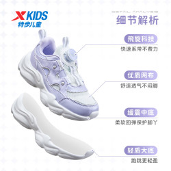 特步 儿童 网革拼接舒适柔软透气网布时尚运动鞋