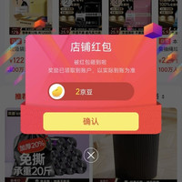 京东 本迪京东自营旗舰店 关注2京豆