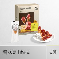 光合星球 雪糕筒山楂棒鸡内金儿童零食无添加砂糖送婴儿宝宝辅食谱