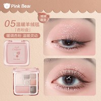 Pink Bear pinkbear皮可熊眼影七色九色易上色持妆大地盘综合盘限定灰粉盘TK