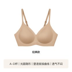 Ubras 软支撑无钢圈 女士文胸