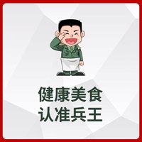 88VIP：兵王的炊事班 东北五常有机胚芽米粥米专用大米送一岁宝宝婴幼儿辅食谱