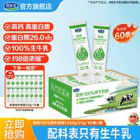 君乐宝 浓纯纯牛奶粉1200g全家营养奶粉高钙高蛋白成人学生粉