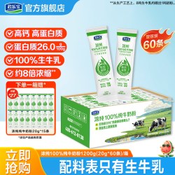 君乐宝 浓纯纯牛奶粉1200g全家营养奶粉高钙高蛋白成人学生粉