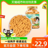 88VIP：健元堂 手指饼干山药高钙120g儿童宝宝营养无加蔗糖健康零食早餐BN
