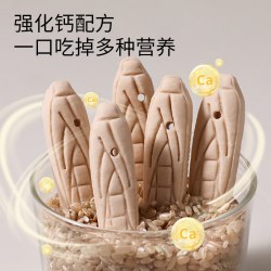 芃宝 磨牙棒饼干搭配婴儿辅食出牙期低敏宝宝可食用高钙无麸质