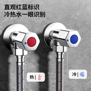 九牧 加厚全铜 角阀