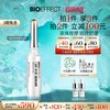 BIOEFFECT 肌光焕亮紧致眼部精华露 6ml