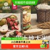 光合星球 babycare光合星球钙铁锌辅食零食儿童芝士饼干松软易咀嚼高钙