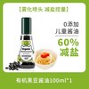 碧欧奇 有机特级黑豆酱油无添加儿童调味料减盐型送宝宝婴儿辅食谱