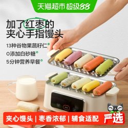 馋宝 宝宝馋了/馋宝厨房卡通包子馒头红枣包10月+儿童早餐半成品