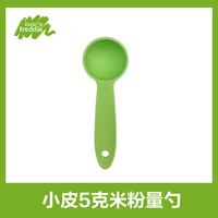LittleFreddie 婴儿高铁侠有机大米粉试用装20g宝宝辅食米糊体验6个月尝鲜装
