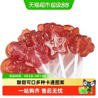 88VIP：纽贝赞 儿童蓝莓叶黄素棒棒糖240g保护视力多种卡通图案独立包装