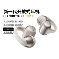 韶音 E310 耳夹式真无线动圈蓝牙耳机