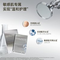 德玛贝尔 深海舒缓面膜保湿舒缓熬夜修护5片/盒