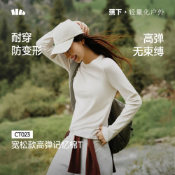 蕉下 女士长袖宽松T恤内搭简约上衣百搭新早秋chic打底衫纯色